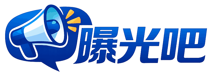曝光吧logo