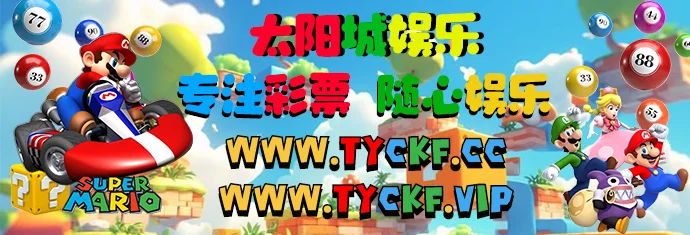 轮播2